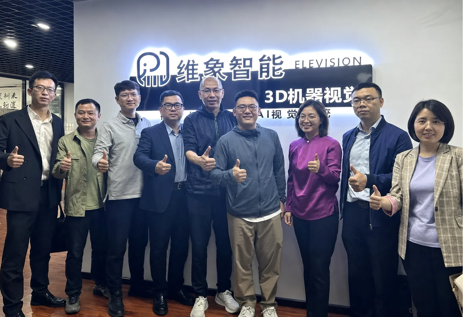 校友企业行 _ 维象智能：以机器人视觉感知技术撬动智造未来1.webp