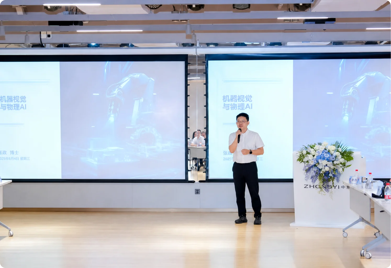 智启新程，械筑华章｜深圳市湖南大学校友会机械与智造分会一周年庆典圆满落幕2.webp